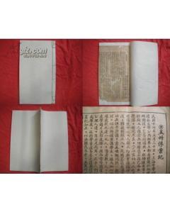 以專業(yè)之力守護(hù)歷史記憶 論史志編輯服務(wù)在慘案史料整理中的價值與路徑